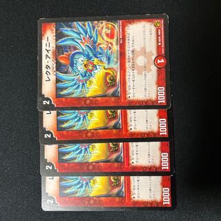 Recta Ainy (normal) C 50/55 4 sheets