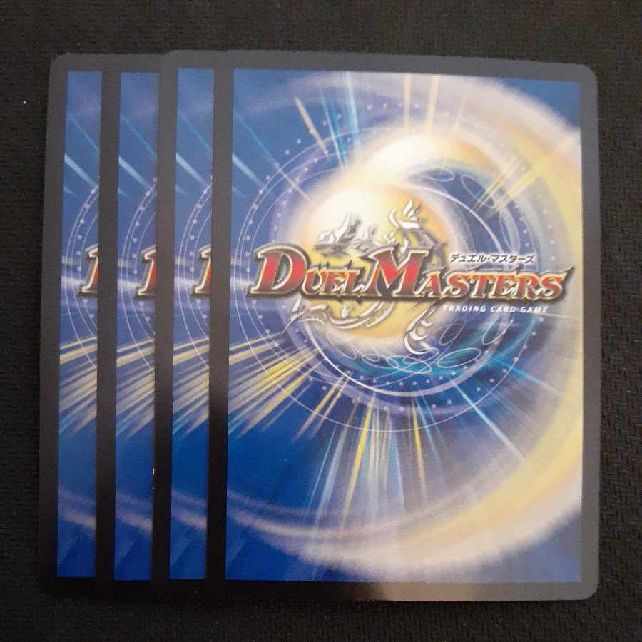 Red Lightning Bolt Testa Rossa (20th Black Treasure) C-foil T19/T20 4 pieces