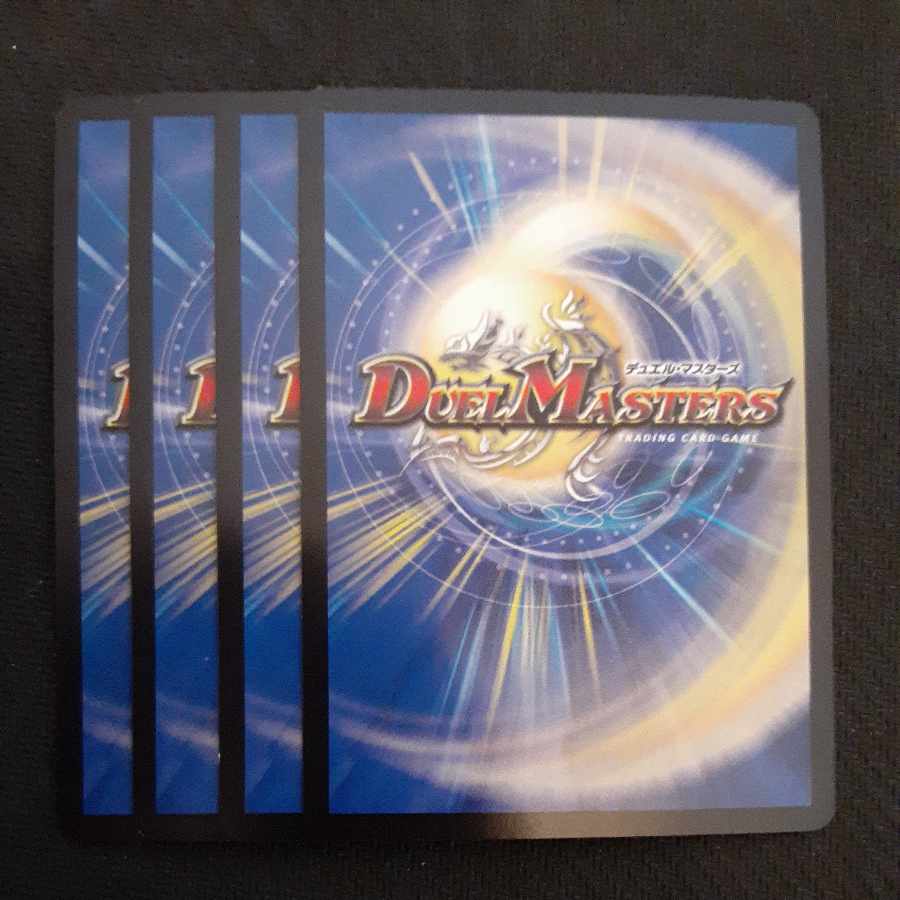 Zanzan Doll Kodamanma GS C 84/95 4 sheets