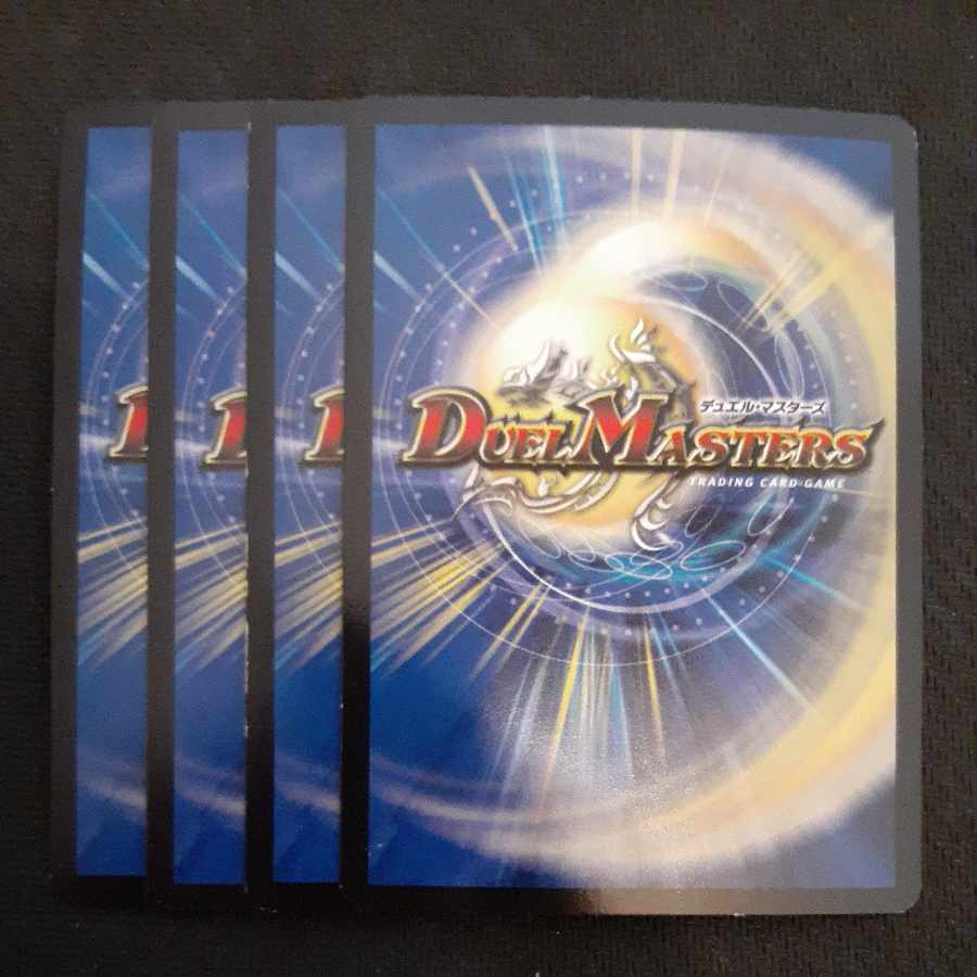 Deadly Fighter Braid Claw C-foil 47/54 4 pieces