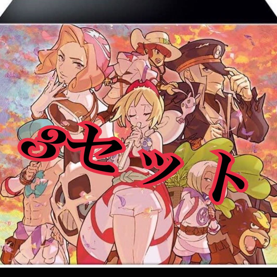 New and unopened] Syndicate Special Set 3 sets