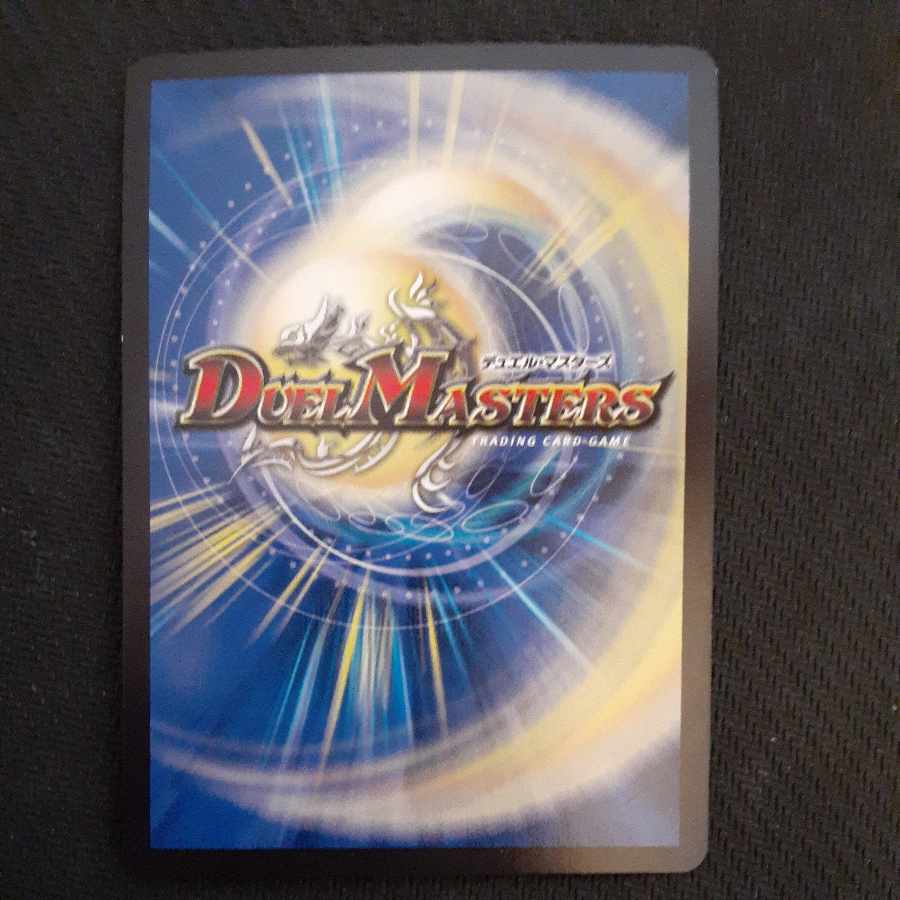 究極銀河ユニバース SR 超9/超40[2006]