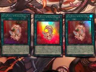 ピュアリィ・マイフレンド スーパーレア JP020 3枚