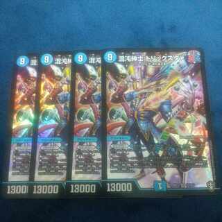 Chaos Gentlemen, Trickster SR S2/S11