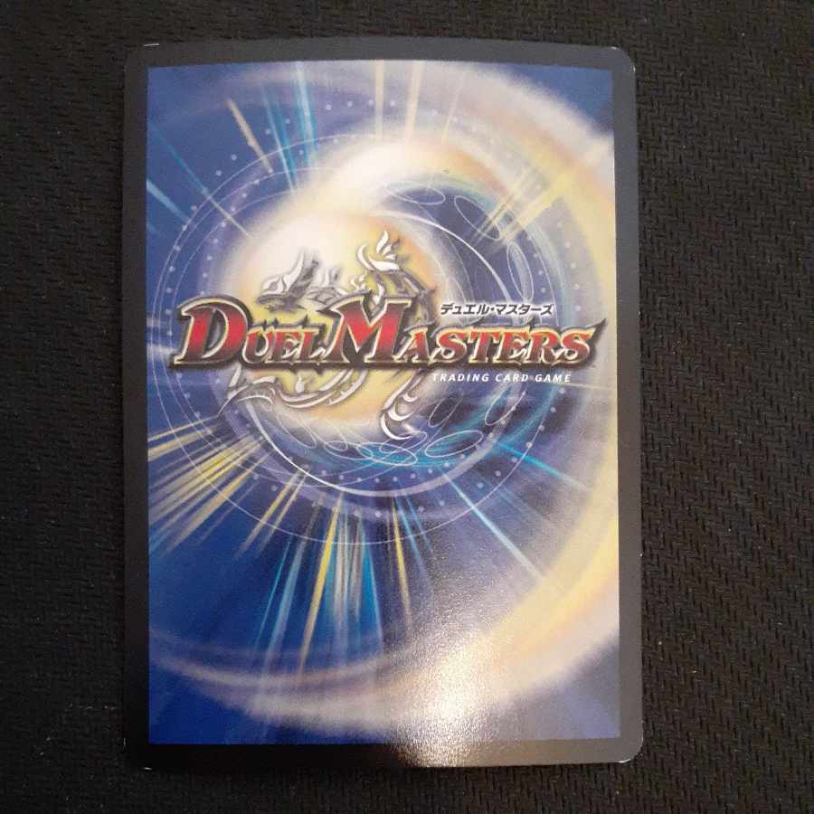 Armor of Light Demons Promo