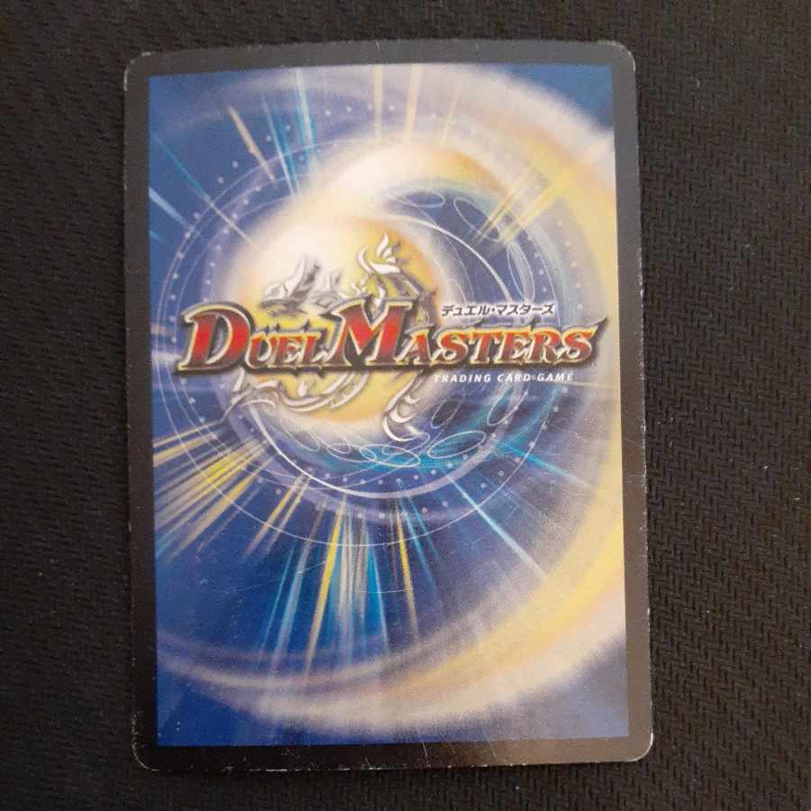 Heavenly Leather Horseman Miracle Star SR S6/S10 with scratches