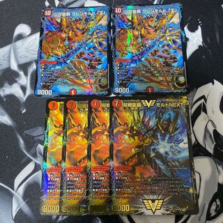 Psychic Senryuha Malt NEXT WVC W17/W20