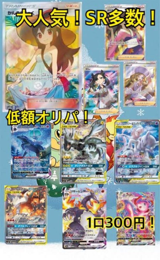 100 units exclusively for Mr. Tova