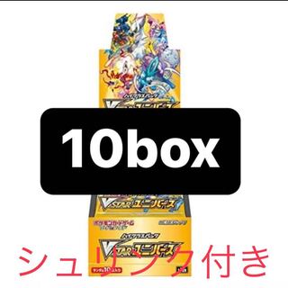 High Class Pack vstar Universe 10 boxes with shrink wrap