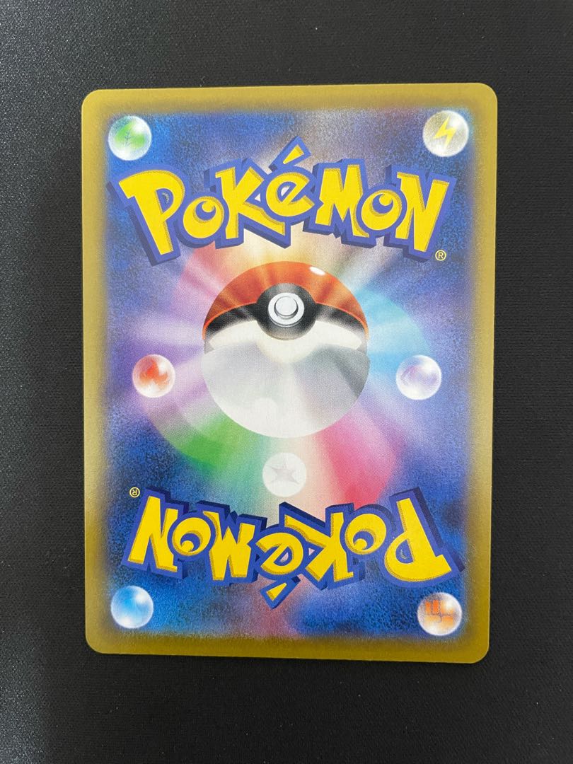 tomoさん専用　頂への雪道 UR 088/067