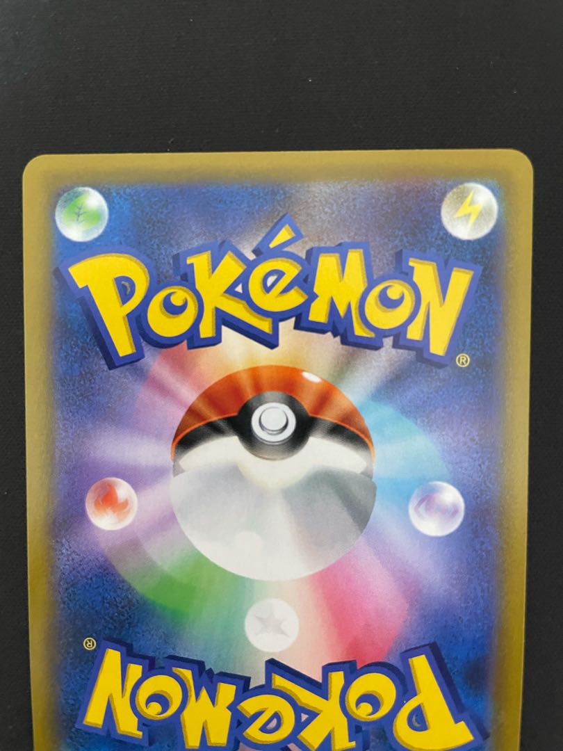 tomoさん専用　頂への雪道 UR 088/067