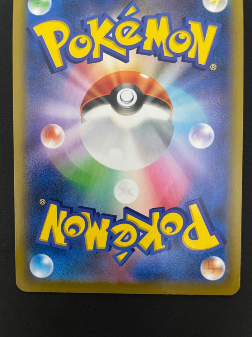 tomoさん専用　頂への雪道 UR 088/067