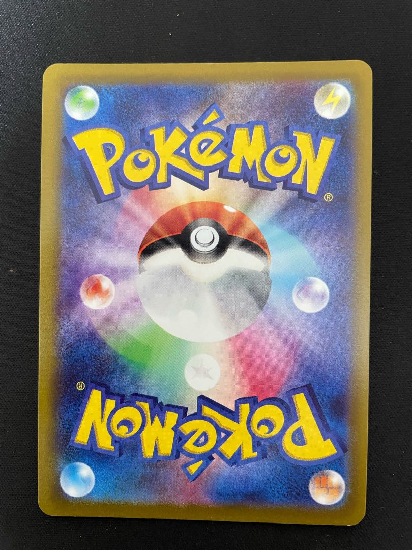 Swamp UR 125/098 with large mouth