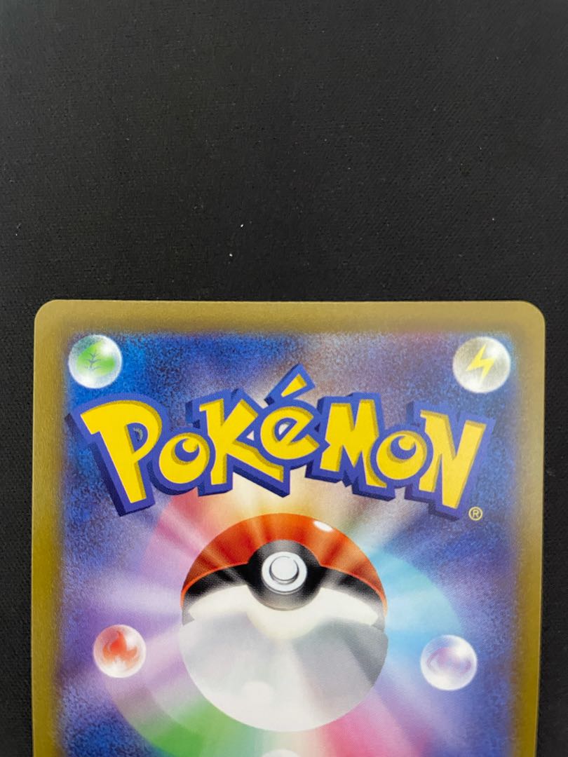 Swamp UR 125/098 with large mouth