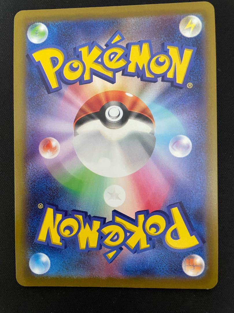 Swamp UR 125/098 with large mouth