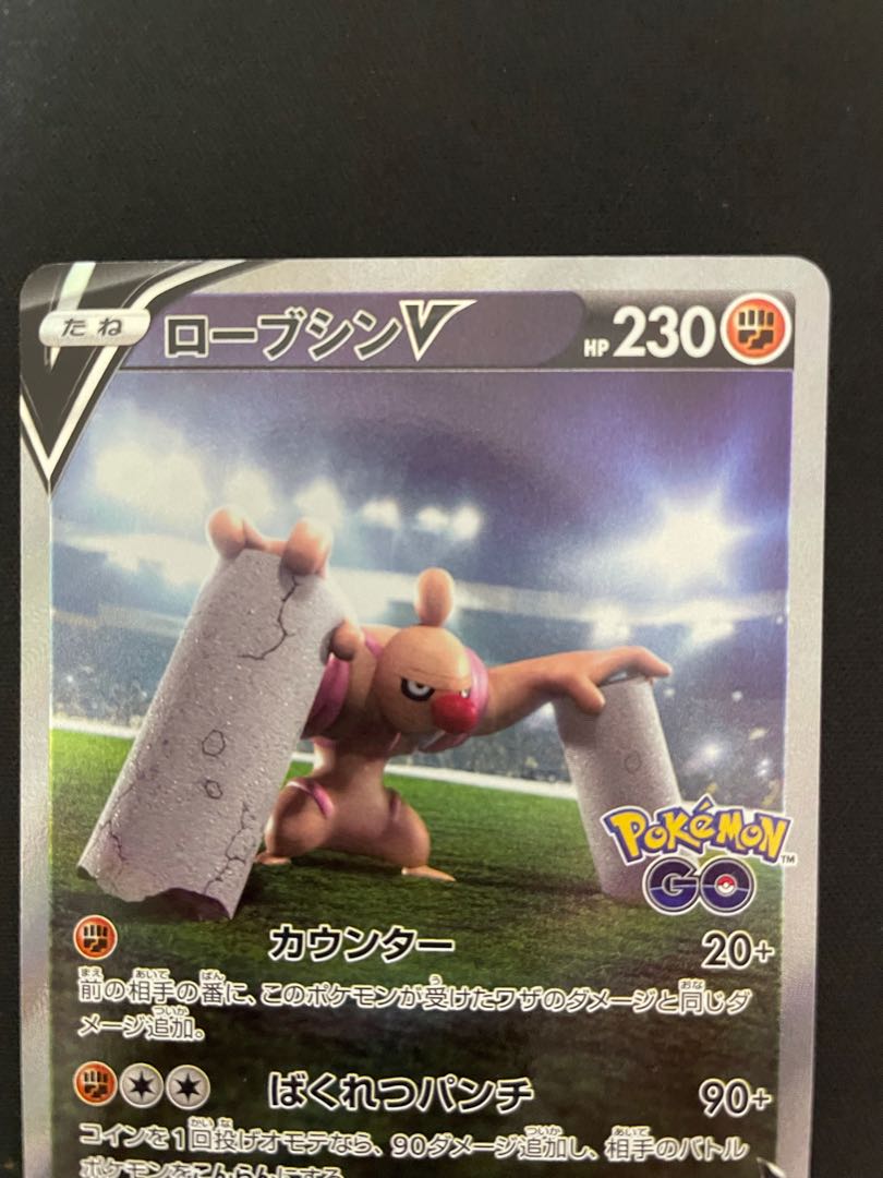 ConkeldurrV SR 076/071