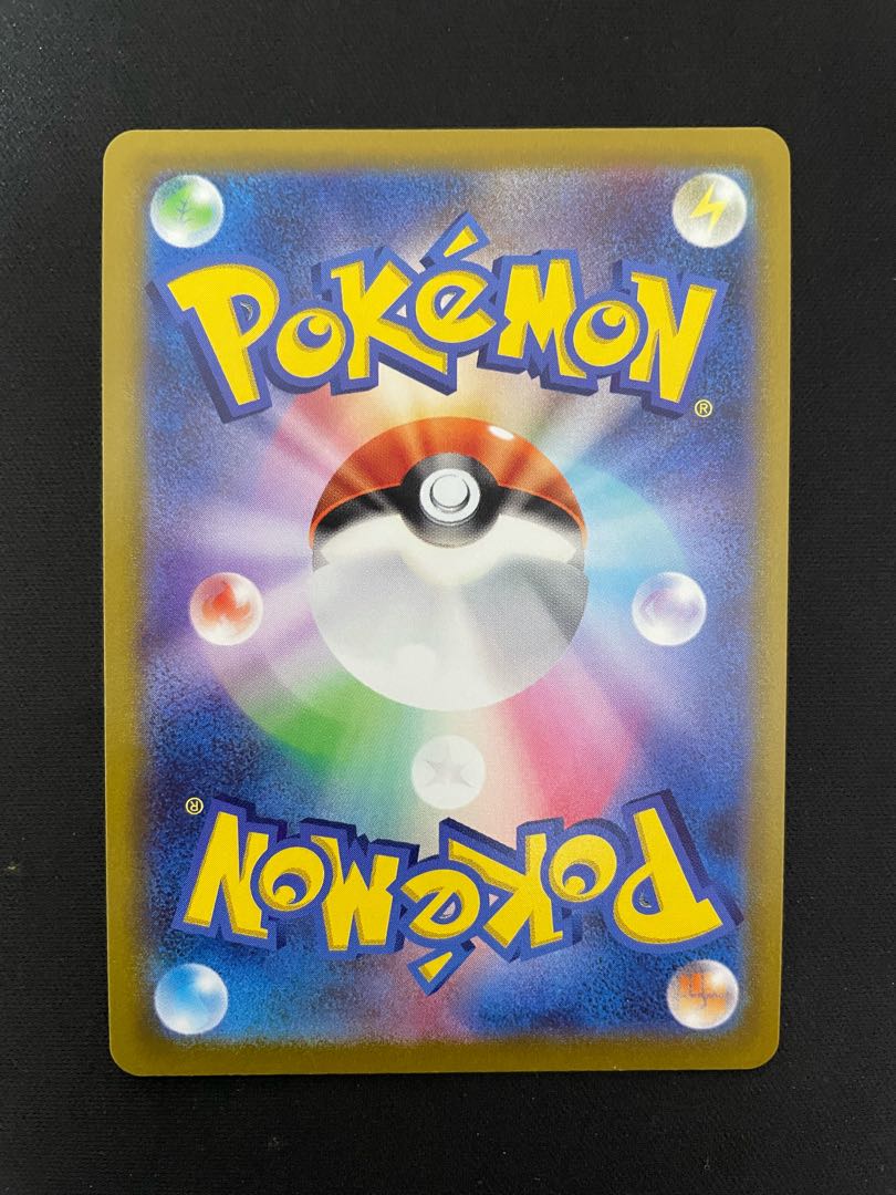 ConkeldurrV SR 076/071