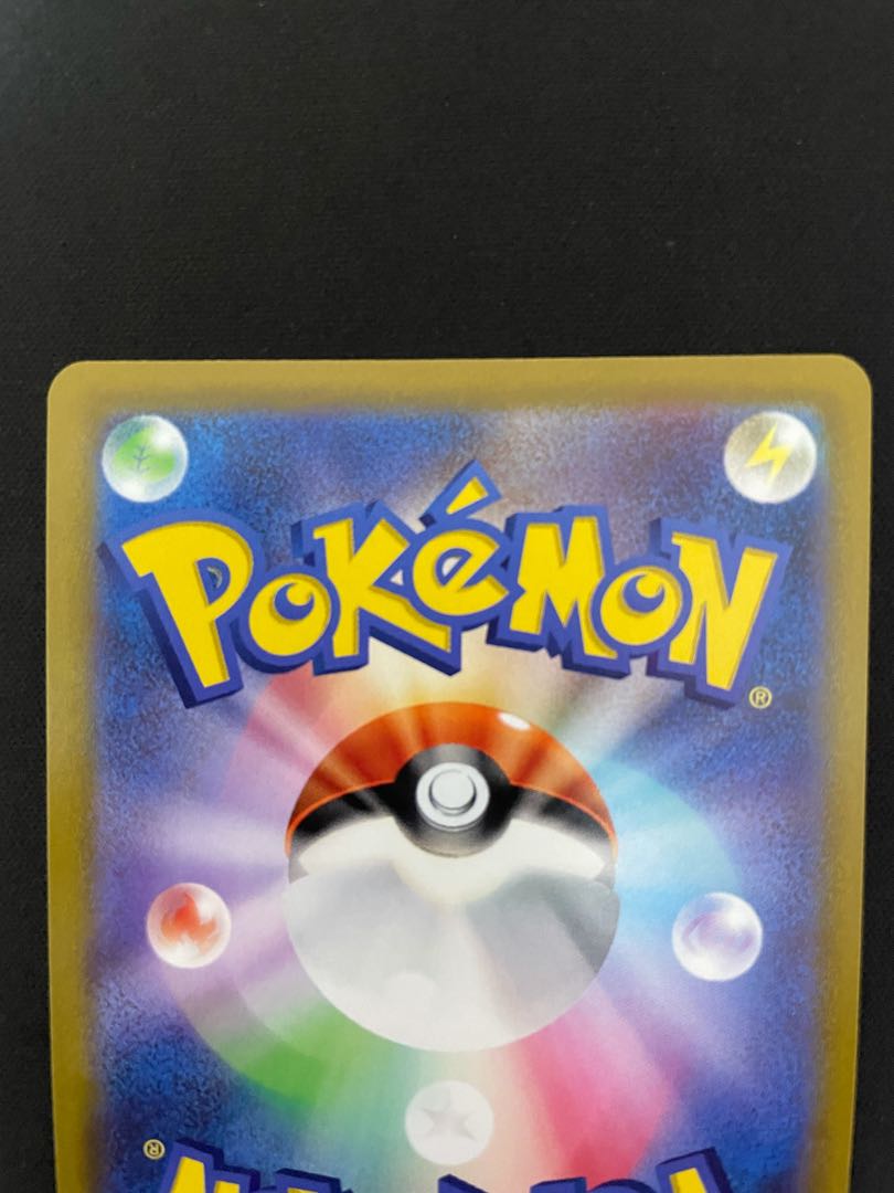 ConkeldurrV SR 076/071