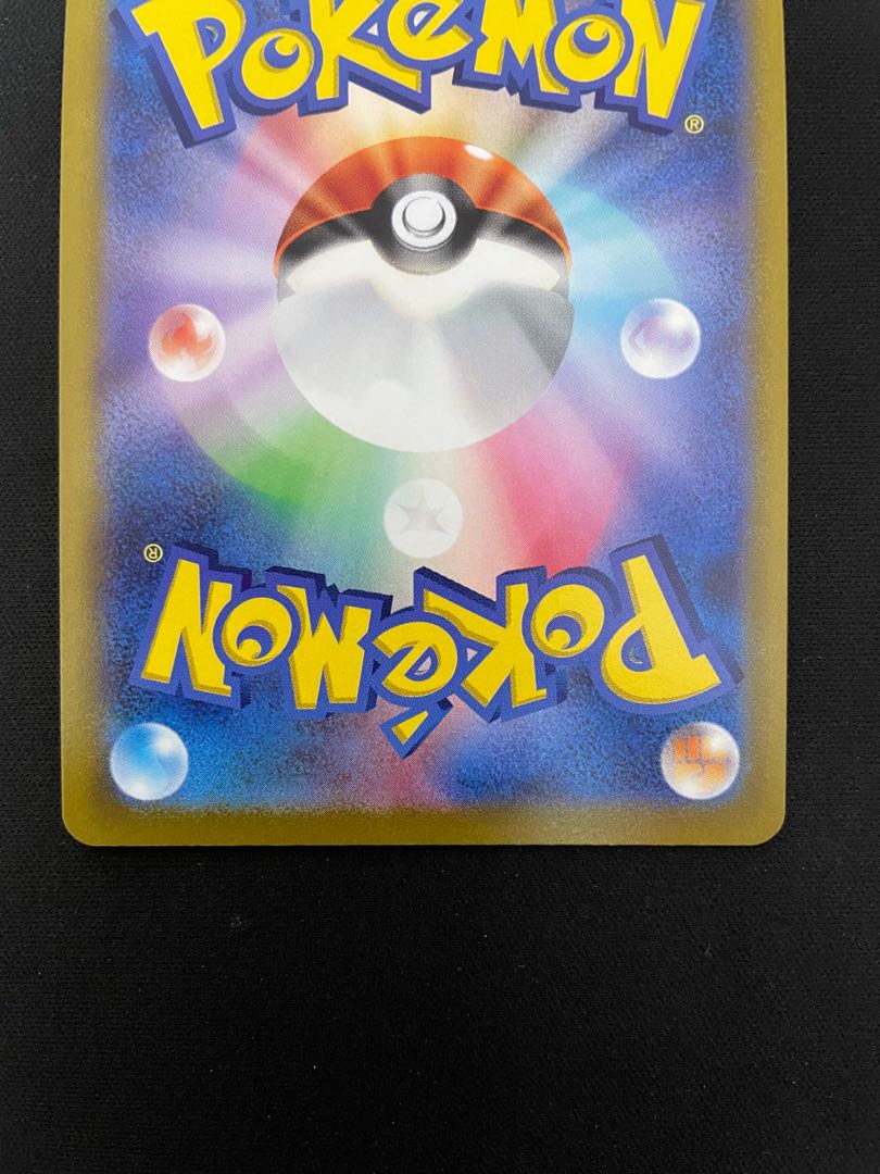 ConkeldurrV SR 076/071