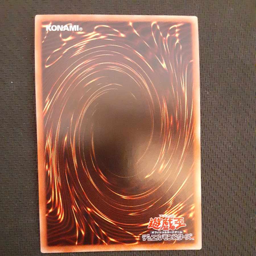 閉ザサレシ世界ノ冥神 ホログラフィックレア JP050