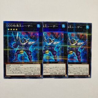 D/D/D Wave King Caesar Parallel Normal JP043