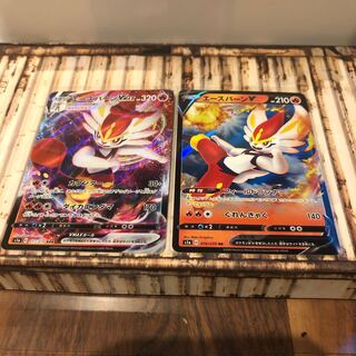 値下げエースバーン