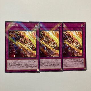 Branding Crime Parallel Normal