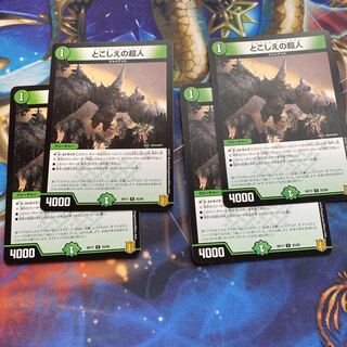 Psychic person of tokoshie 4 sheets