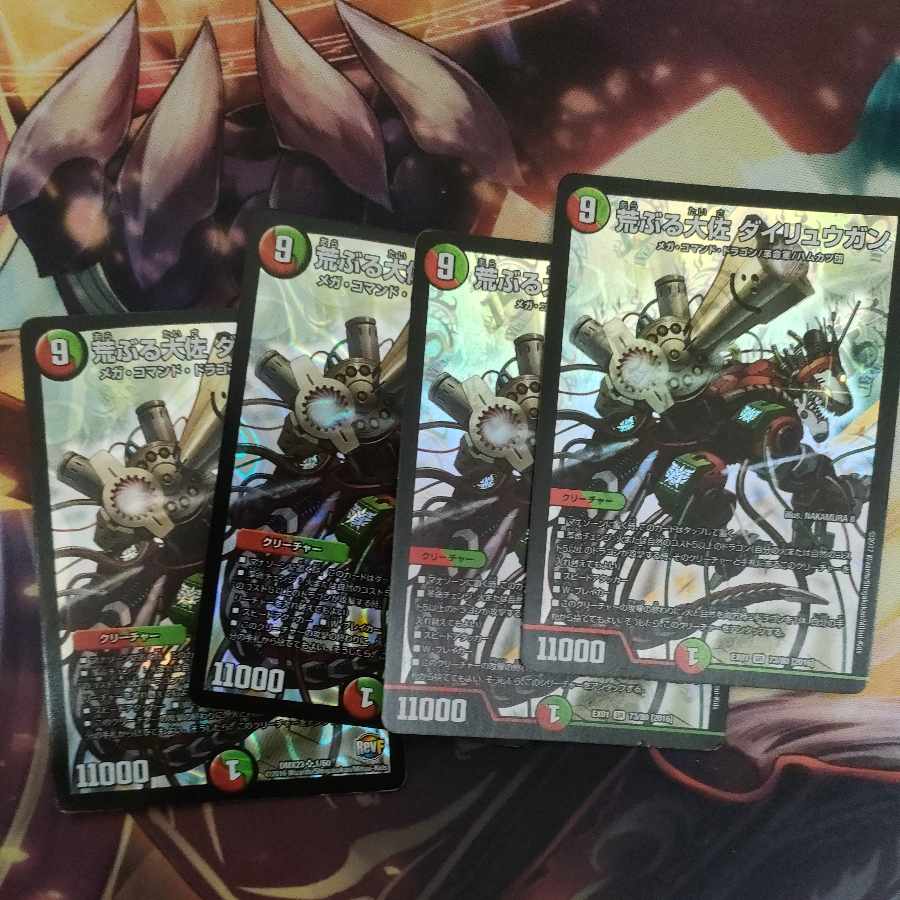 Raging Colonel Dairyugan