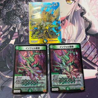 Infelix star tree (species of sedge, Infelix infelix)