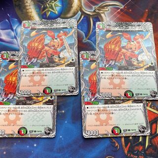 Borshak, Glory, and Rupiah (black treasure) 4 pieces