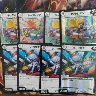 Yattare Mampari Knight Set