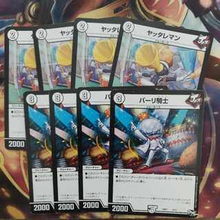 Yattare Mampari Knight Set