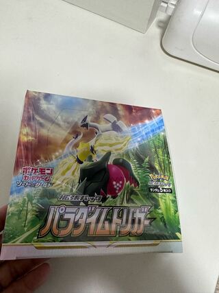 パラダイムトリガー box シュリンク付き