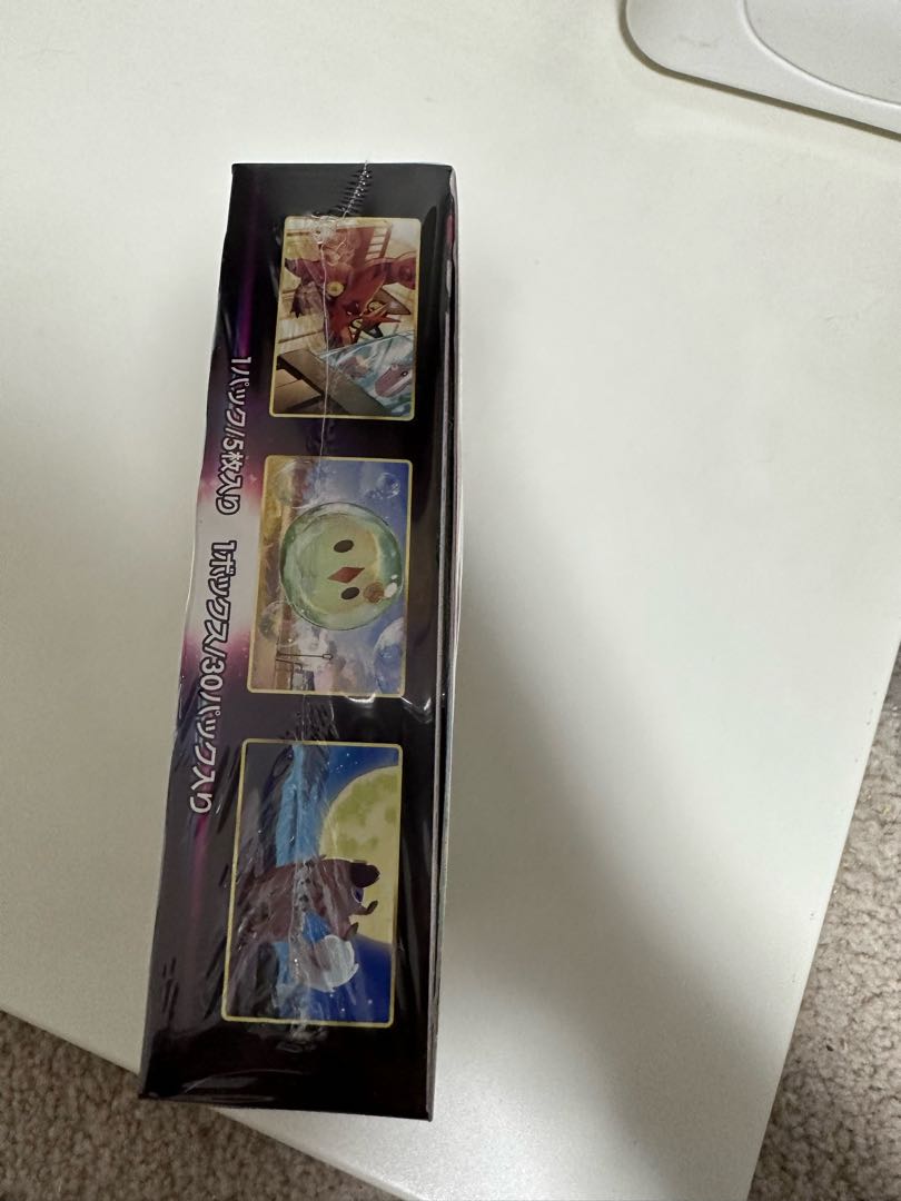 パラダイムトリガー box シュリンク付き