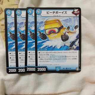 ビーチボーイズ U 42/102　4枚 4枚