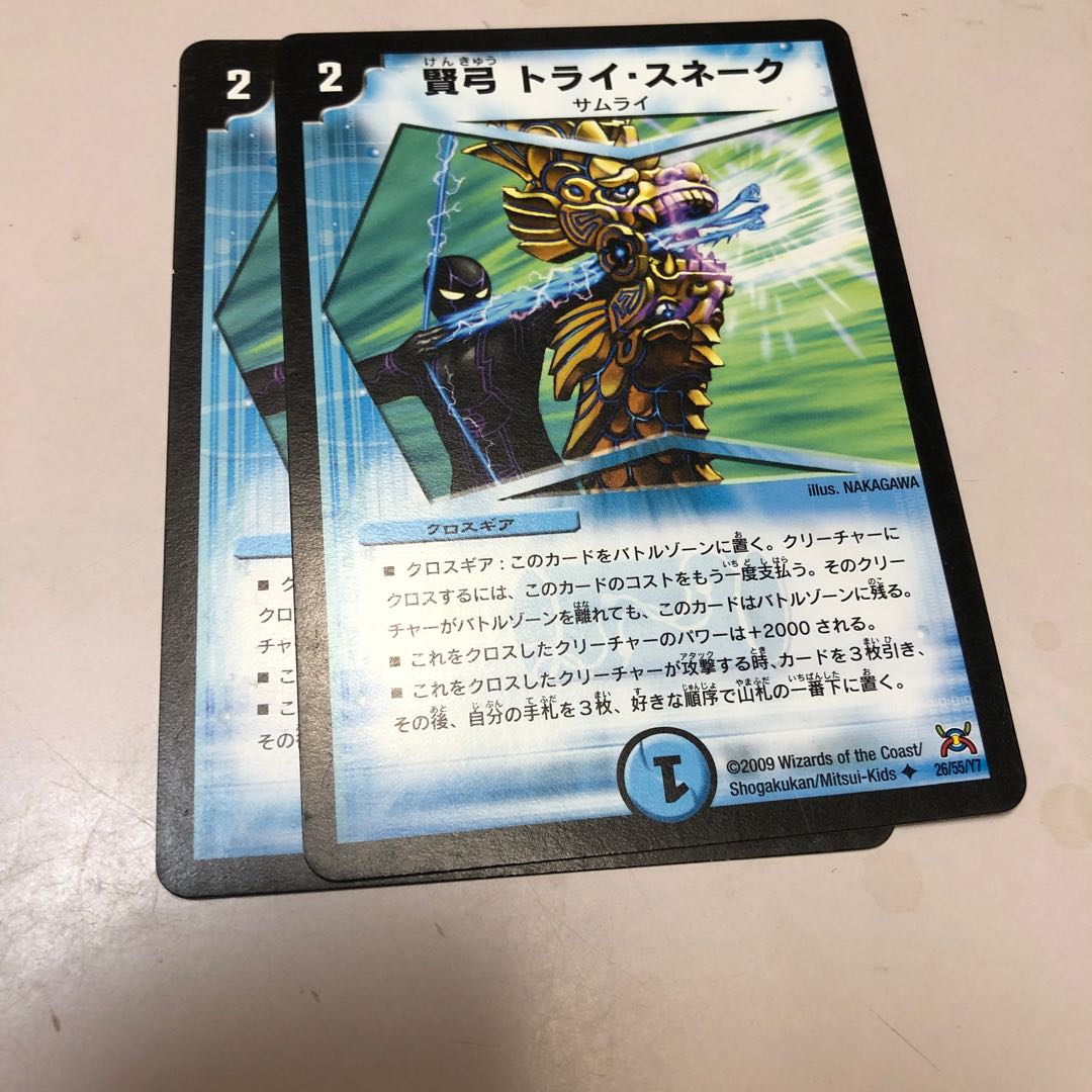 Wise Bow Tri Snake U 26/55/Y7