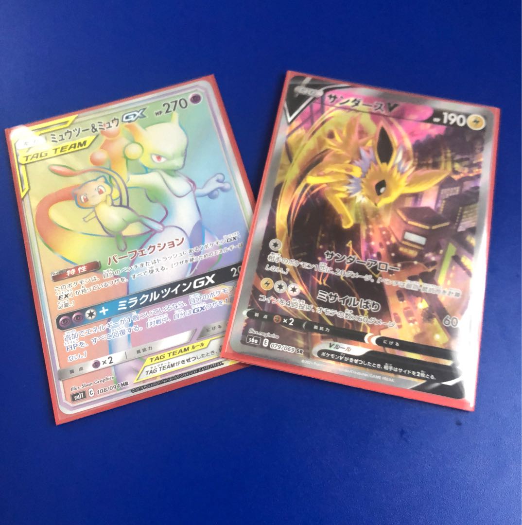 なぞオリパ30【完売御礼】