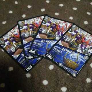 ルソーモンテス/法と契約の秤