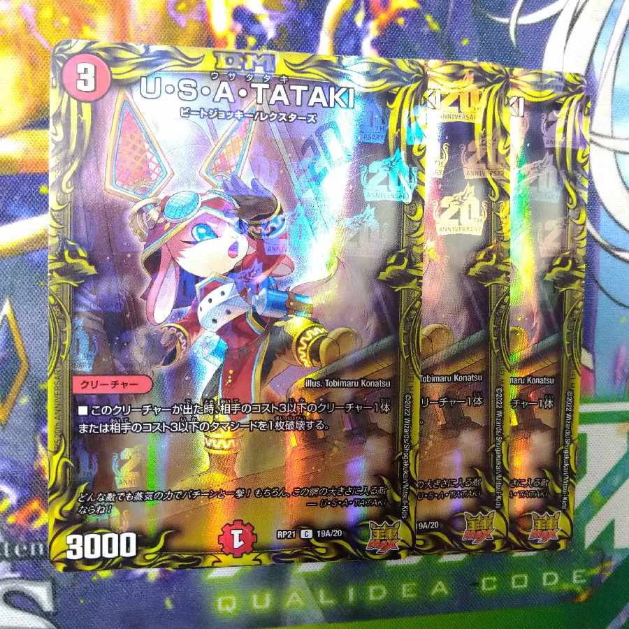 U.S.A. TATAKI (20th rare spec.) C-foil 19A/20