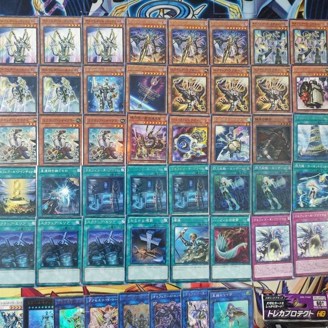 Recycler Borreload Savage Dragon Dingirsu the Orcust of the Evening Star Recycler Borreload Savage Dragon Dingirsu, the Orcust of the Evening Star