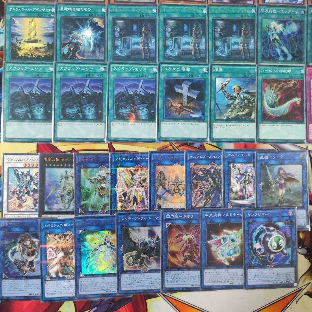 Recycler Borreload Savage Dragon Dingirsu the Orcust of the Evening Star Recycler Borreload Savage Dragon Dingirsu, the Orcust of the Evening Star