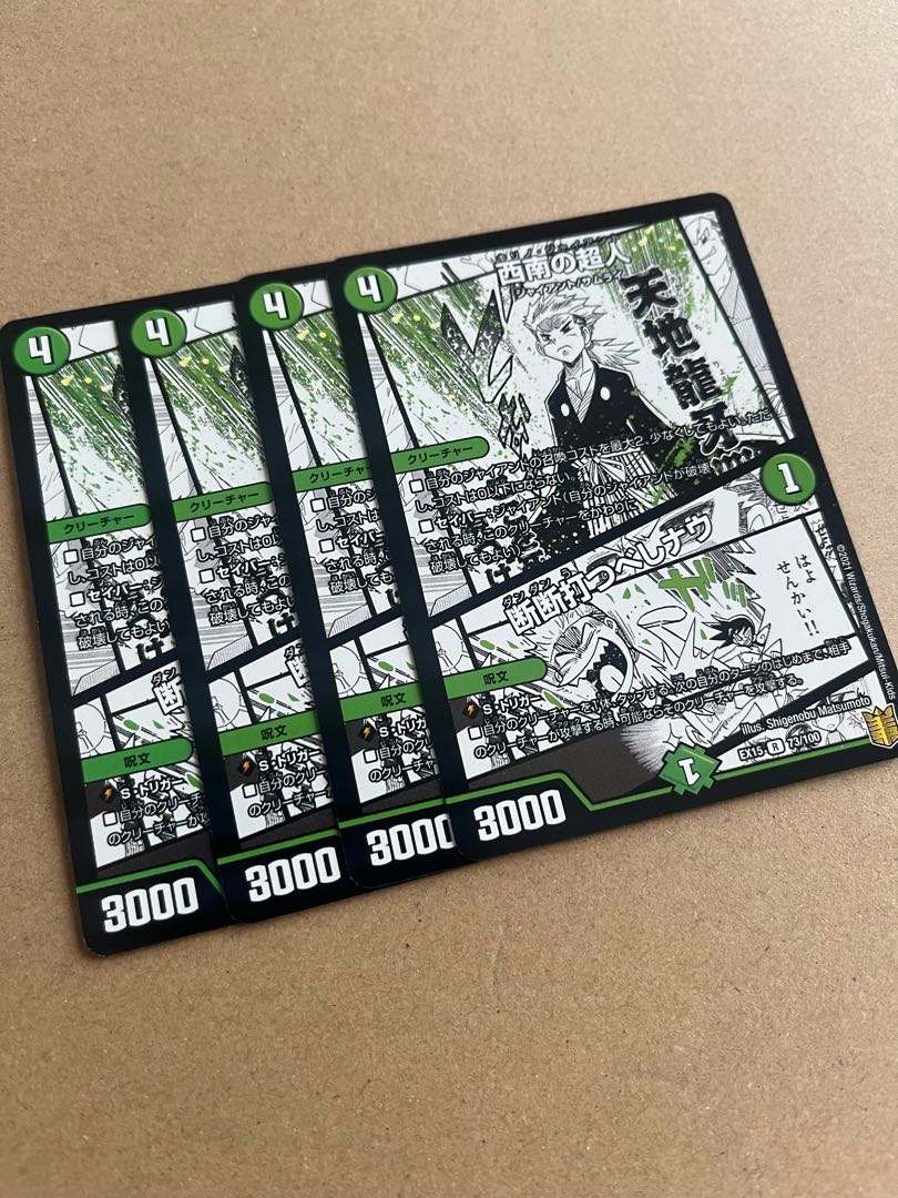 Psychic in the Southwest|Sansei-hanban-tachi-beshinau R 73/100