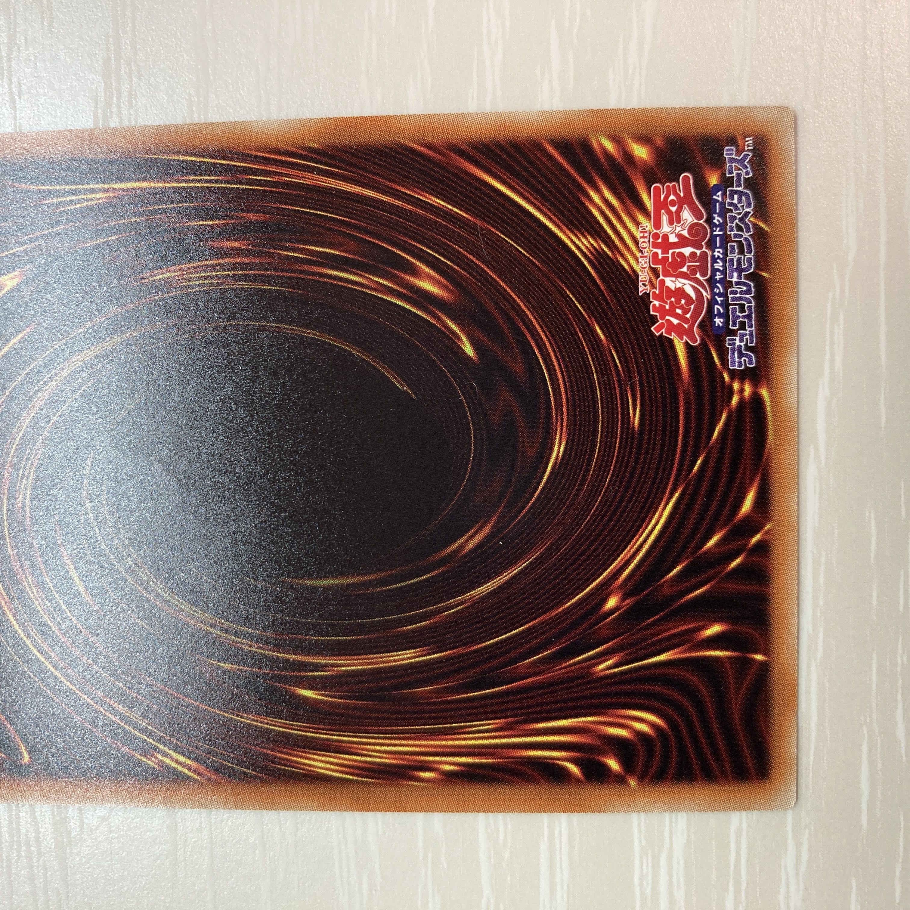 遊戯王　銀河眼の時空竜　20th 即日発送 遊戯王 No.107 銀河眼の時空竜 20th シークレットレア 20CP