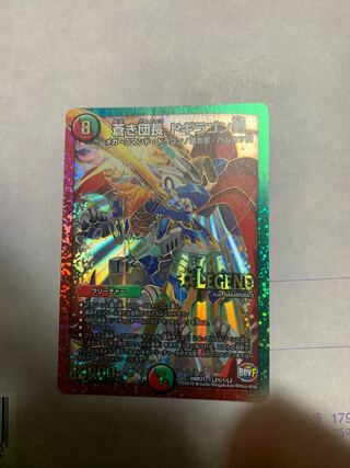 蒼き団長 ドギラゴン剣 SE L2(秘)1/L2