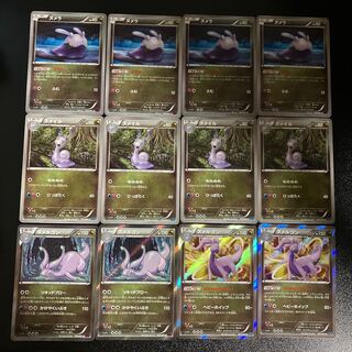 PC Goomy, Sliggoo, Goodra Evolution 12 piece set (3)