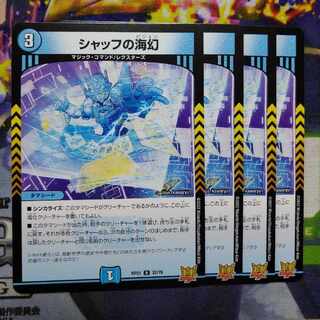 Umi phantom of Schaff U 32/76