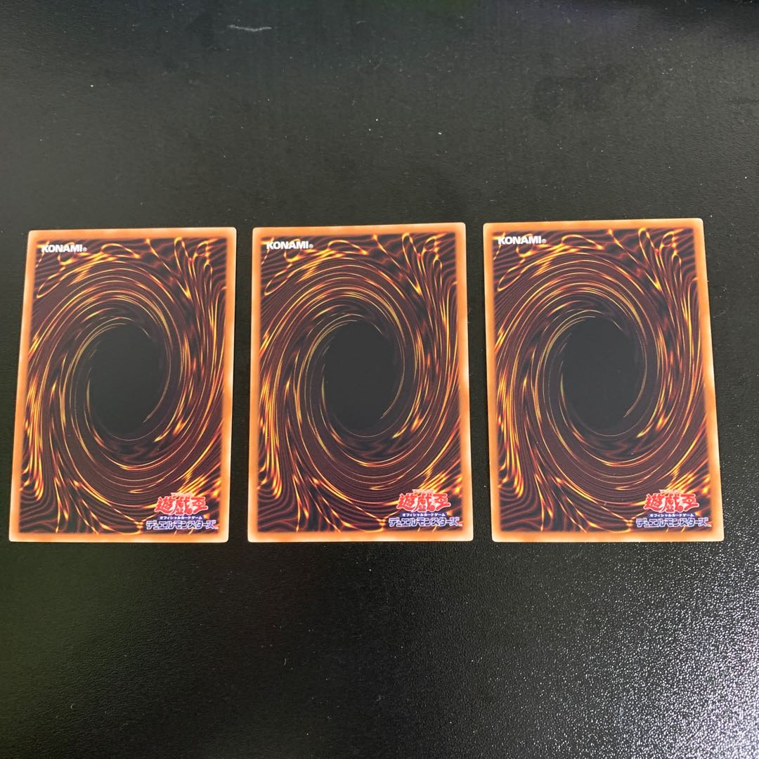 Black Fang Magician Super Rare JP004