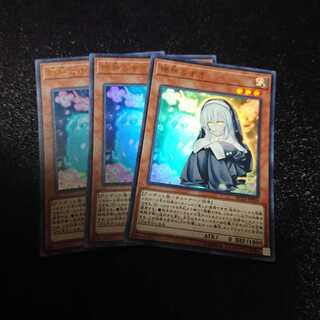 遊戯王 儚無みずき