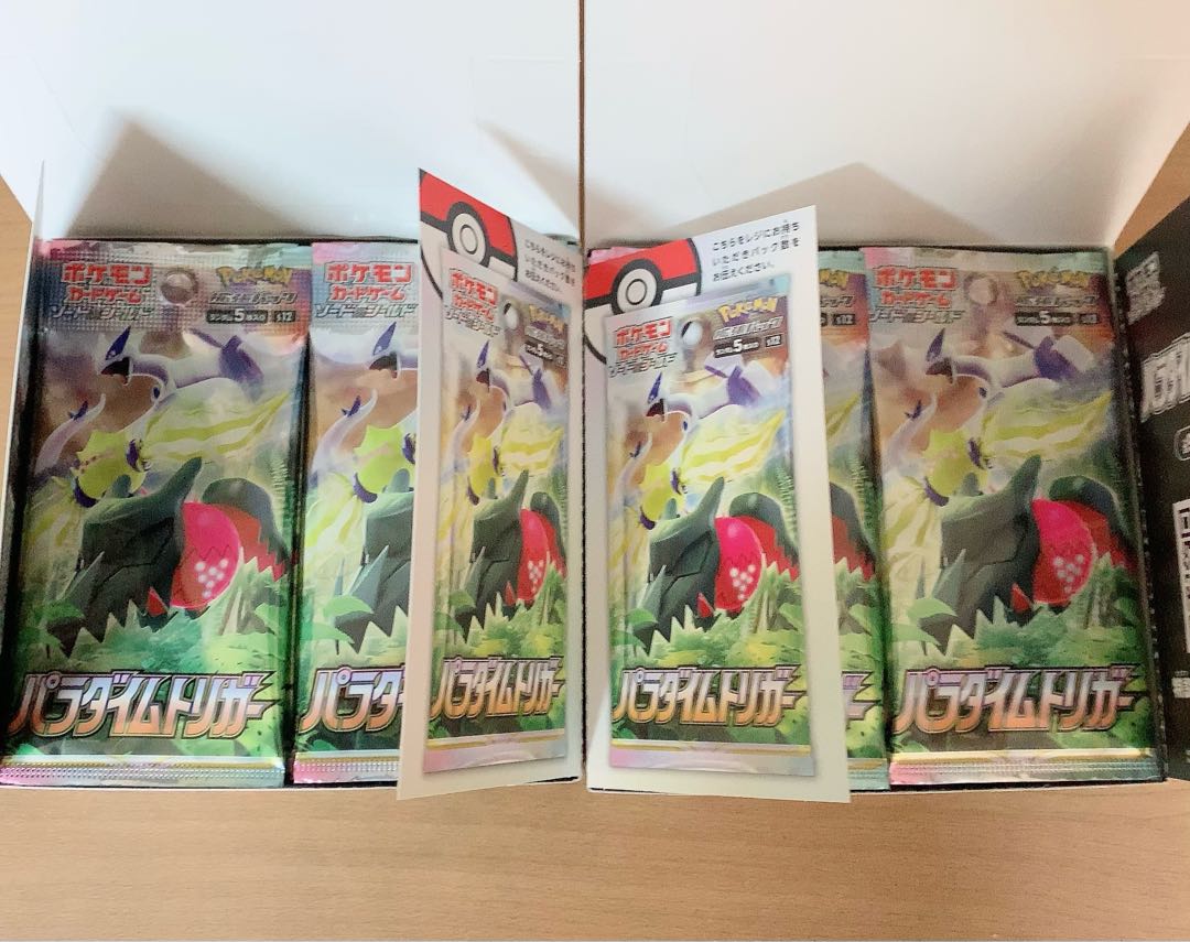 Paradigm Trigger 2box no shrink, Pokémon card game.